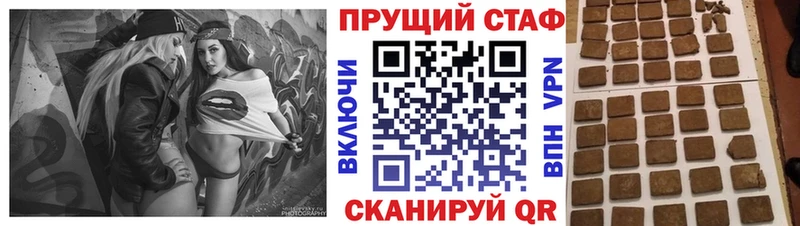 Купить наркотики Энем Галлюциногенные грибы А ПВП АМФ ГАШ Бошки Шишки