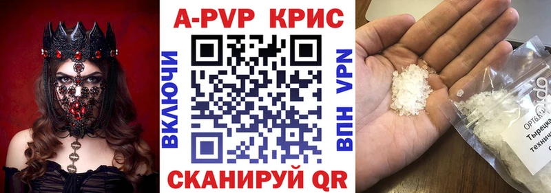 купить закладку omg ТОР А ПВП Соль Энем