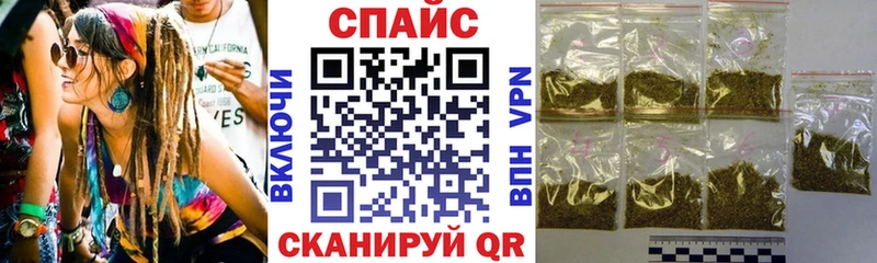 Бутират BDO  как найти наркотики  Энем 