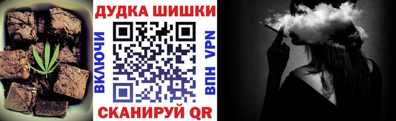 blacksprut зеркало  Энем  Печенье с ТГК марихуана  купить наркотик 