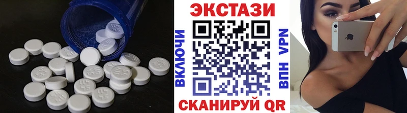 цена наркотик  мега зеркало  ЭКСТАЗИ 280мг  Энем 