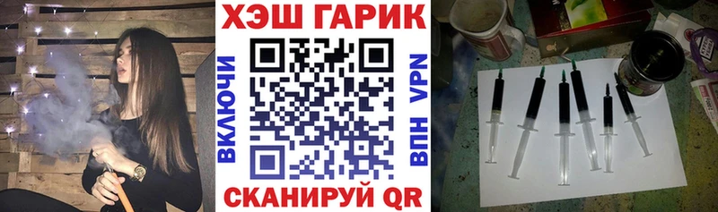 мориарти наркотические препараты  наркотики  Энем  ГАШ Premium 