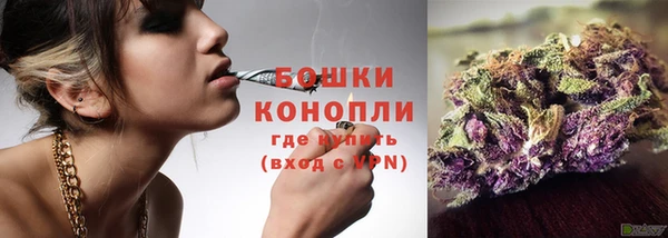 каннабис Богородицк
