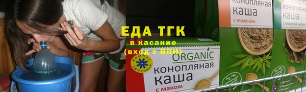 кокаин Балабаново