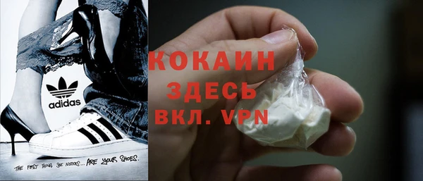 кокаин колумбия Балахна