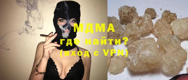марки lsd Богородск