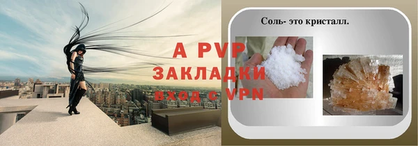 бутик Белоозёрский