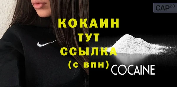 каннабис Богородицк