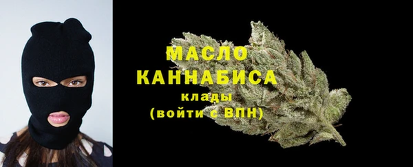 кокаин Балабаново