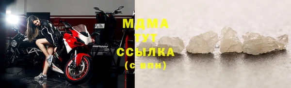 кокаин Балабаново