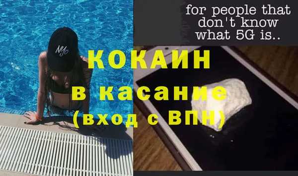марки lsd Богородск