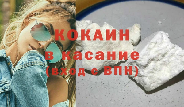 кокаин Балабаново
