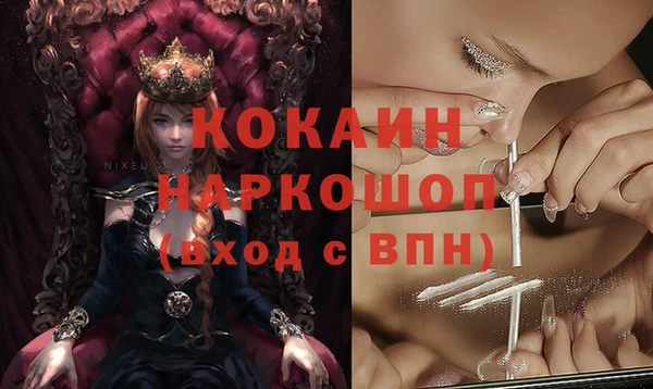 кокаин Балабаново