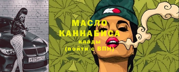 каннабис Богородицк