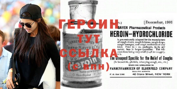 марки nbome Баксан