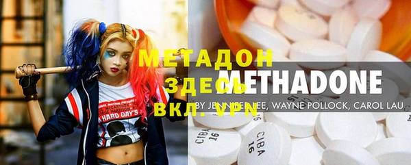 марки lsd Богородск