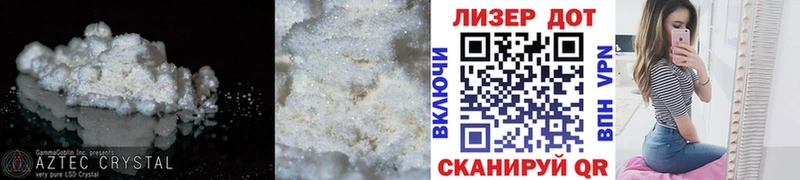 дарнет шоп  Энем  Лсд 25 экстази ecstasy 