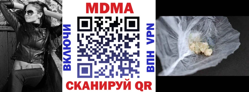 МДМА молли  кракен сайт  Энем 