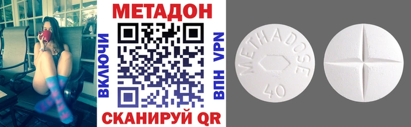 хочу   Энем  blacksprut ONION  МЕТАДОН белоснежный 