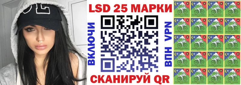 Марки 25I-NBOMe 1,5мг  Энем 