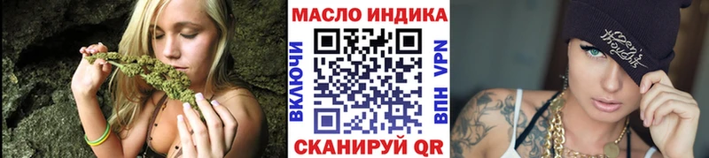 купить  сайты  Энем  omg ONION  ТГК вейп с тгк 