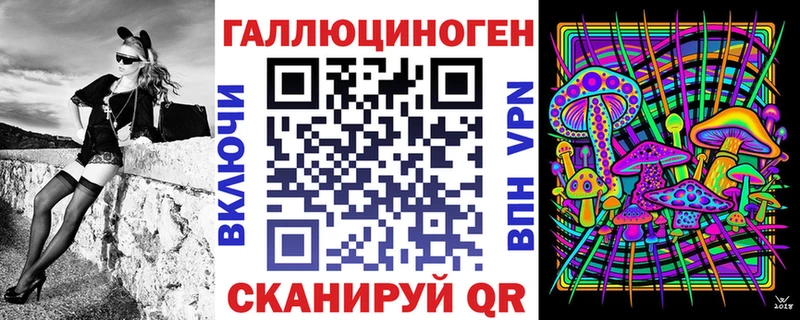 Галлюциногенные грибы MAGIC MUSHROOMS Энем
